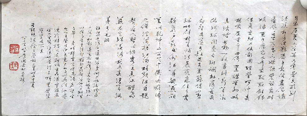 作者：常国武&nbsp;书法&nbsp;￥：协商&nbsp;单击鼠标查看大图！