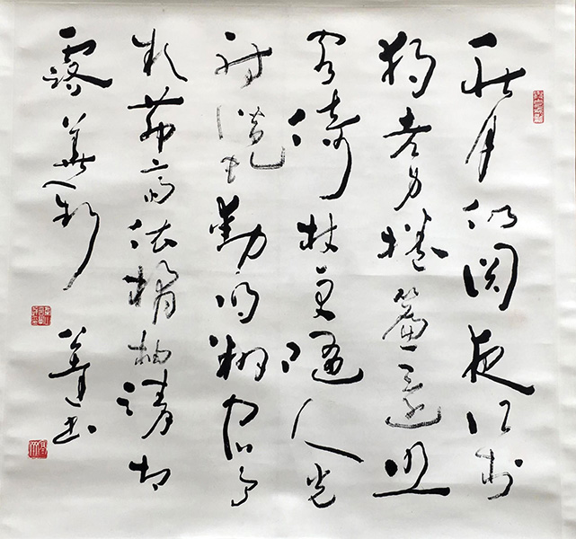 作者：言恭达&nbsp;书法&nbsp;￥：协商&nbsp;单击鼠标查看大图！