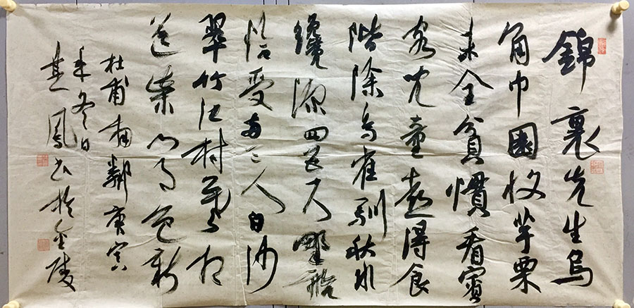 作者：张其凤&nbsp;书法&nbsp;￥：协商&nbsp;单击鼠标查看大图！