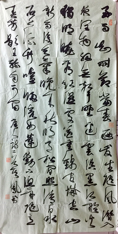 作者：张其凤&nbsp;书法&nbsp;￥：协商&nbsp;单击鼠标查看大图！