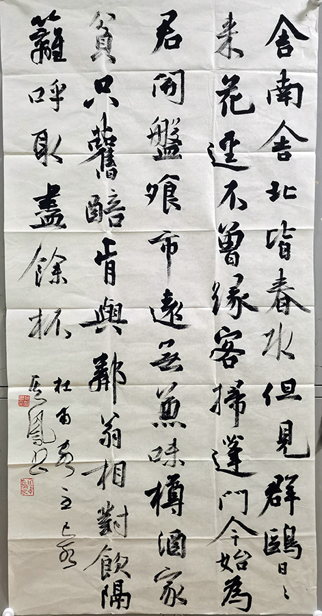 作者：张其凤&nbsp;书法&nbsp;￥：协商&nbsp;单击鼠标查看大图！