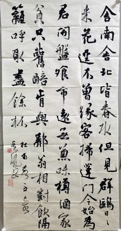 作者：张其凤&nbsp;书法&nbsp;￥：协商&nbsp;单击鼠标查看详细介绍！