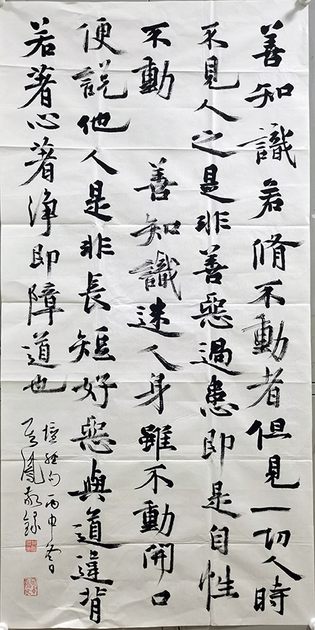 作者：张其凤&nbsp;书法&nbsp;￥：协商&nbsp;单击鼠标查看大图！