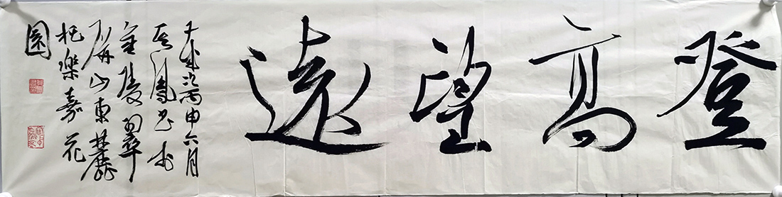 作者：张其凤&nbsp;书法&nbsp;￥：协商&nbsp;单击鼠标查看大图！