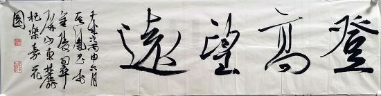 作者：张其凤&nbsp;书法&nbsp;￥：协商&nbsp;单击鼠标查看详细介绍！