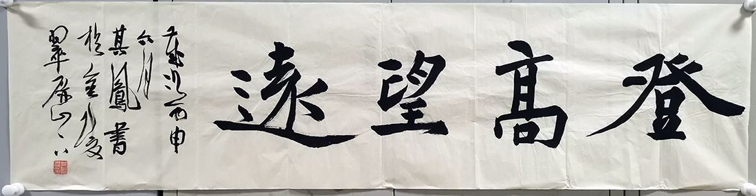 作者：张其凤&nbsp;书法&nbsp;￥：协商&nbsp;单击鼠标查看大图！