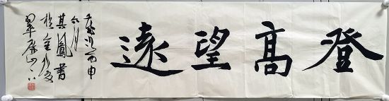 作者：张其凤&nbsp;书法&nbsp;￥：协商&nbsp;单击鼠标查看详细介绍！