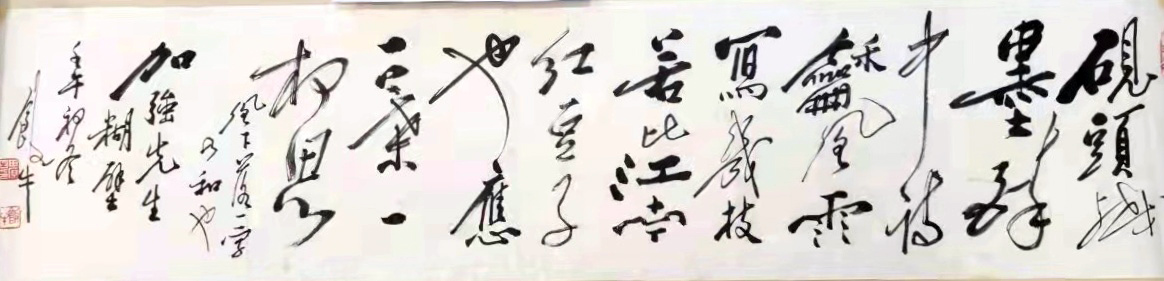 作者：田原&nbsp;书法&nbsp;￥：协商&nbsp;单击鼠标查看大图！