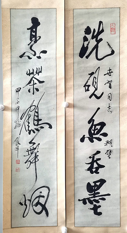 作者：田原&nbsp;书法&nbsp;￥：协商&nbsp;单击鼠标查看大图！