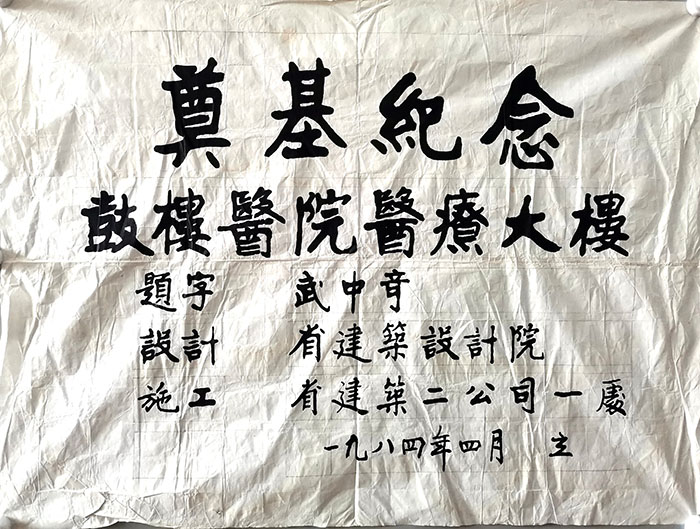 作者：武中奇&nbsp;书法&nbsp;￥：协商&nbsp;单击鼠标查看大图！