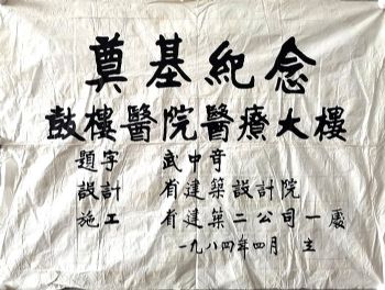 作者：武中奇&nbsp;书法&nbsp;￥：协商&nbsp;单击鼠标查看详细介绍！