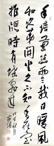 作者：吴前琪&nbsp;书法&nbsp;￥：协商&nbsp;单击鼠标查看详细介绍！