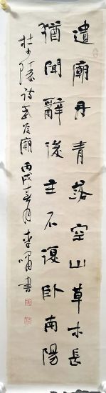 作者：李啸&nbsp;书法&nbsp;￥：协商&nbsp;单击鼠标查看详细介绍！