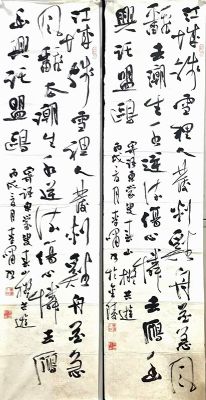 作者：李啸&nbsp;书法&nbsp;￥：协商&nbsp;单击鼠标查看详细介绍！