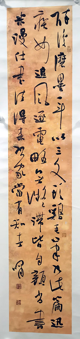 作者：李啸&nbsp;书法&nbsp;￥：协商&nbsp;单击鼠标查看大图！