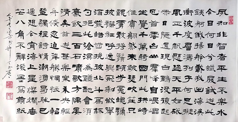 作者：常国武&nbsp;书法&nbsp;￥：协商&nbsp;单击鼠标查看大图！