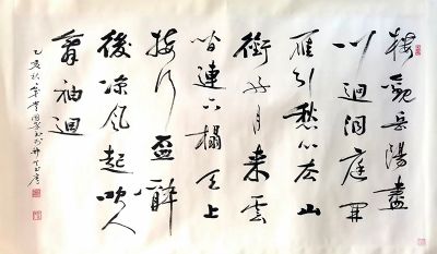 作者：常国武&nbsp;书法&nbsp;￥：协商&nbsp;单击鼠标查看详细介绍！