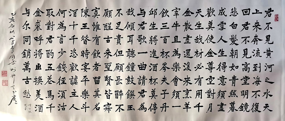 作者：常国武&nbsp;书法&nbsp;￥：协商&nbsp;单击鼠标查看大图！