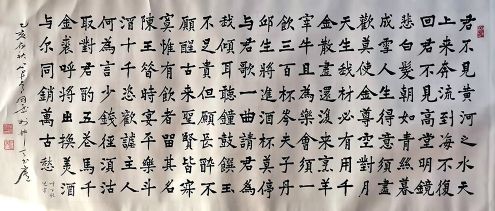 作者：常国武&nbsp;书法&nbsp;￥：协商&nbsp;单击鼠标查看详细介绍！