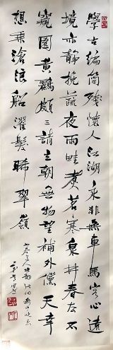 作者：常国武&nbsp;书法&nbsp;￥：协商&nbsp;单击鼠标查看详细介绍！