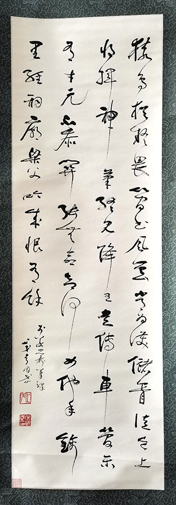 作者：常国武&nbsp;书法&nbsp;￥：协商&nbsp;单击鼠标查看大图！