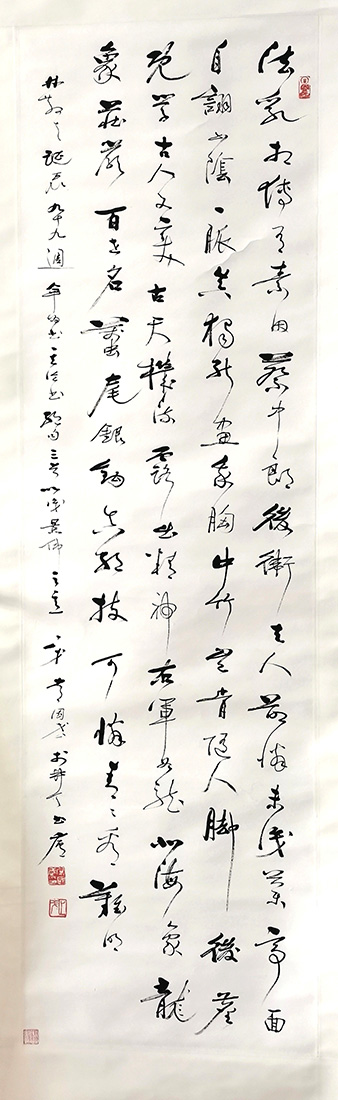 作者：常国武&nbsp;书法&nbsp;￥：协商&nbsp;单击鼠标查看大图！