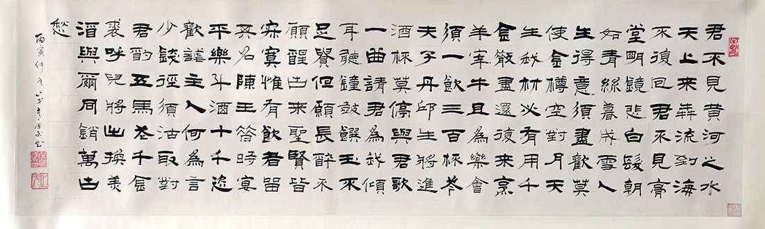 作者：常国武&nbsp;书法&nbsp;￥：协商&nbsp;单击鼠标查看大图！