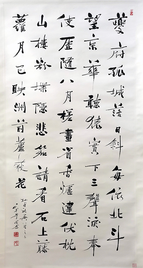 作者：常国武&nbsp;书法&nbsp;￥：协商&nbsp;单击鼠标查看大图！