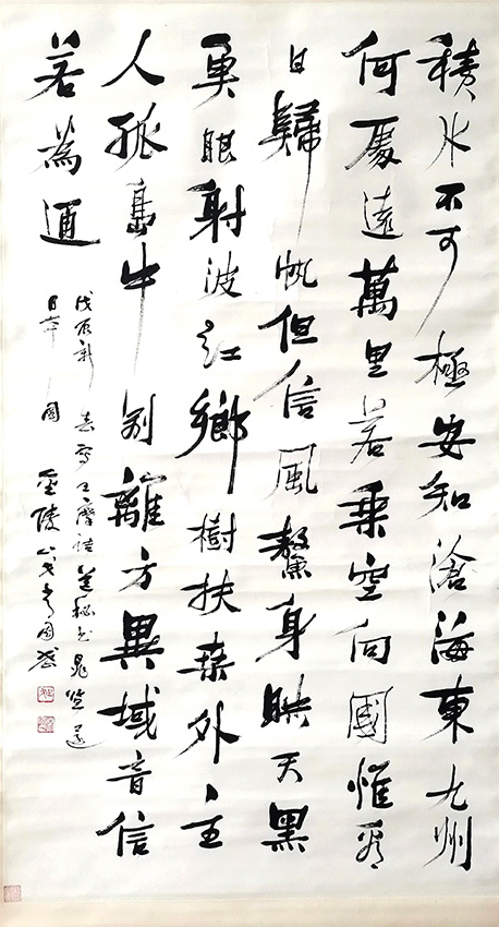 作者：常国武&nbsp;书法&nbsp;￥：协商&nbsp;单击鼠标查看大图！