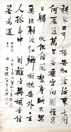 作者：常国武&nbsp;书法&nbsp;￥：协商&nbsp;单击鼠标查看详细介绍！