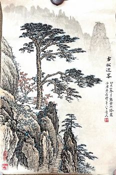 作者：吴石渔&nbsp;山水&nbsp;￥：协商&nbsp;单击鼠标查看详细介绍！