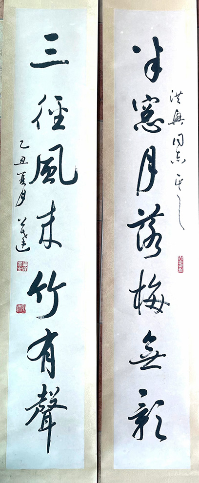 作者：言恭达&nbsp;书法&nbsp;￥：协商&nbsp;单击鼠标查看大图！