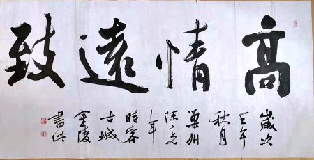 作者：陈克年&nbsp;书法&nbsp;￥：协商&nbsp;单击鼠标查看详细介绍！