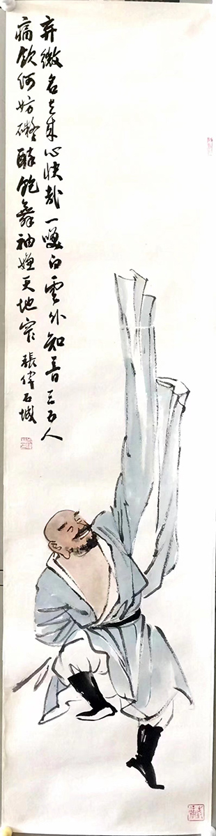 作者：张伟&nbsp;人物&nbsp;￥：协商&nbsp;单击鼠标查看大图！