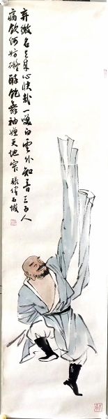 作者：张伟&nbsp;人物&nbsp;￥：协商&nbsp;单击鼠标查看详细介绍！