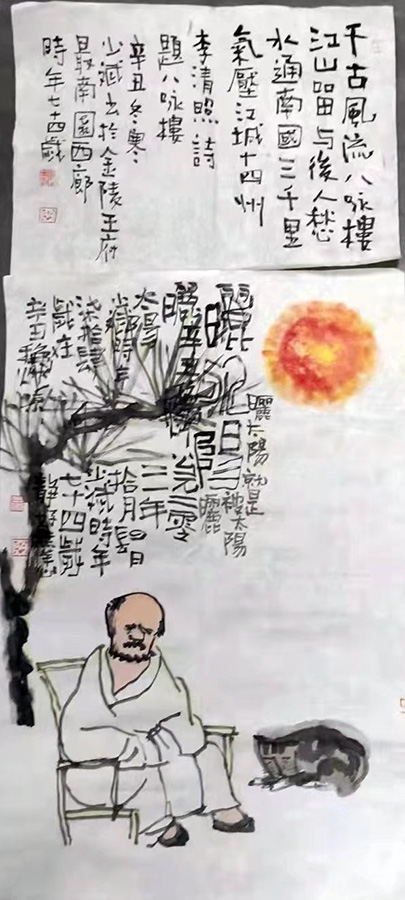 作者：孙少斌&nbsp;人物&nbsp;￥：协商&nbsp;单击鼠标查看大图！