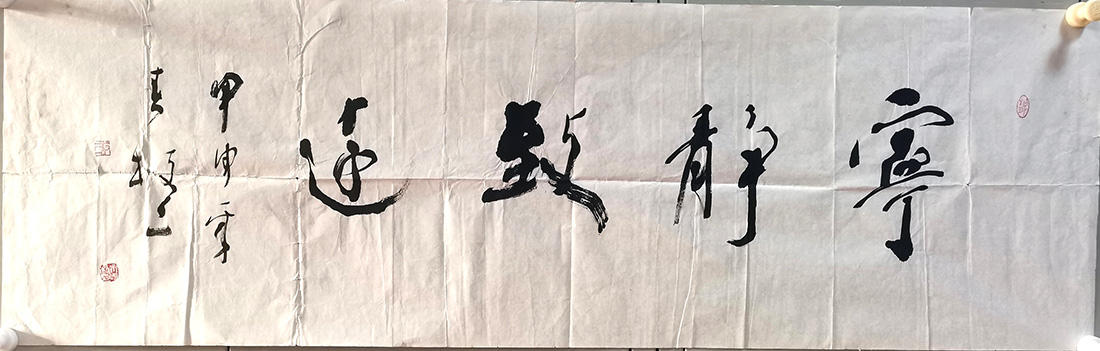 作者：齐枝三&nbsp;书法&nbsp;￥：协商&nbsp;单击鼠标查看大图！