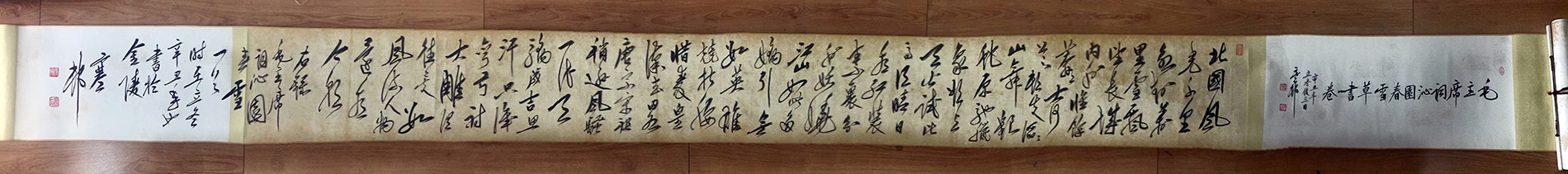 作者：y恽建新&nbsp;书法&nbsp;￥：协商&nbsp;单击鼠标查看大图！