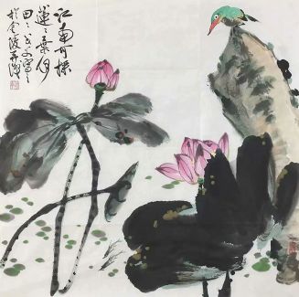 作者：萧平&nbsp;花鸟  《荷》&nbsp;￥：协商&nbsp;单击鼠标查看详细介绍！