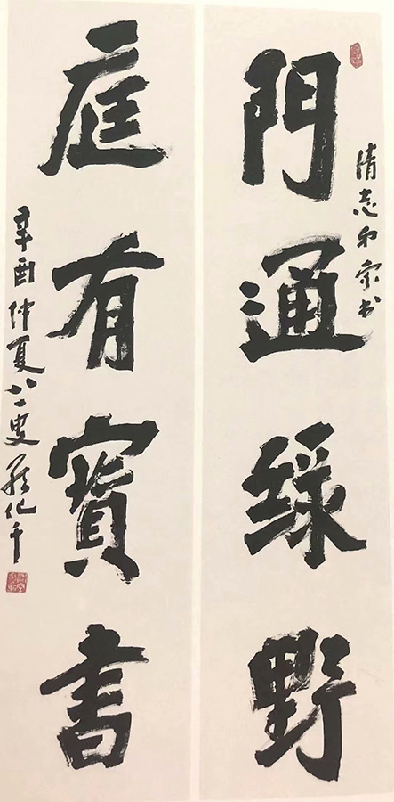 作者：罗化千&nbsp;书法&nbsp;￥：协商&nbsp;单击鼠标查看大图！