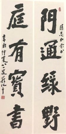 作者：罗化千&nbsp;书法&nbsp;￥：协商&nbsp;单击鼠标查看详细介绍！