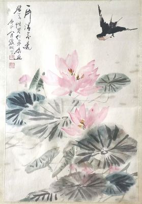 作者：徐源绍&nbsp;花鸟  《荷》&nbsp;￥：协商&nbsp;单击鼠标查看详细介绍！