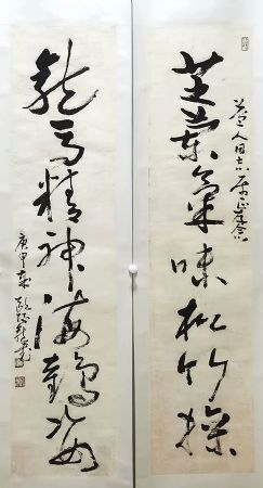 作者：欧阳龙&nbsp;书法&nbsp;￥：协商&nbsp;单击鼠标查看详细介绍！