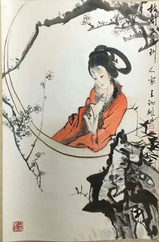 作者：王锡麒&nbsp;人物&nbsp;￥：协商&nbsp;单击鼠标查看详细介绍！