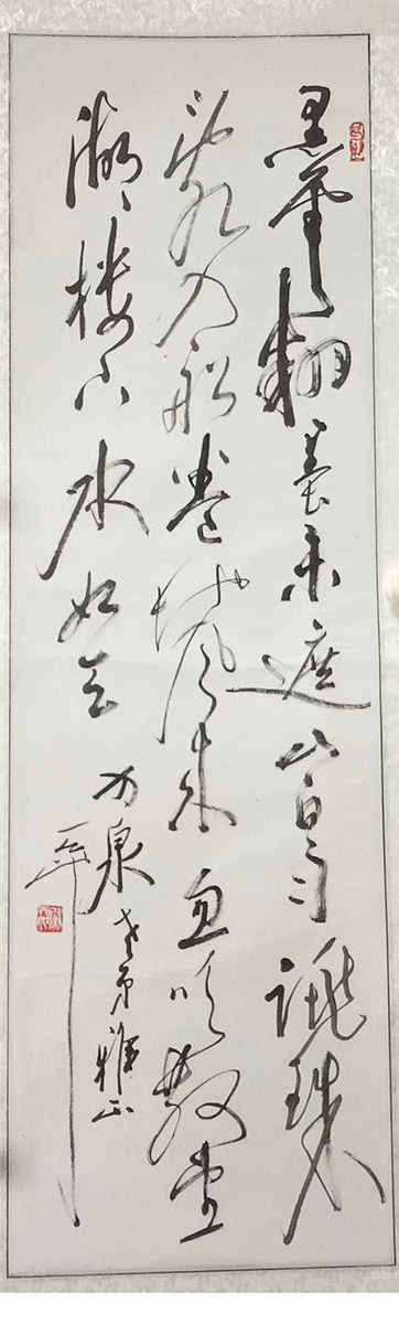 作者：尉天池&nbsp;书法&nbsp;￥：协商&nbsp;单击鼠标查看大图！