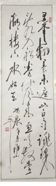 作者：尉天池&nbsp;书法&nbsp;￥：协商&nbsp;单击鼠标查看详细介绍！