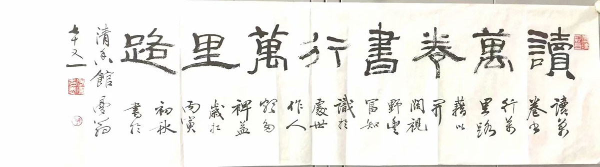 作者：沙曼翁&nbsp;书法&nbsp;￥：协商&nbsp;单击鼠标查看大图！