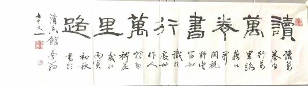 作者：沙曼翁&nbsp;书法&nbsp;￥：协商&nbsp;单击鼠标查看详细介绍！