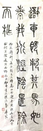 作者：沙曼翁&nbsp;书法&nbsp;￥：协商&nbsp;单击鼠标查看详细介绍！