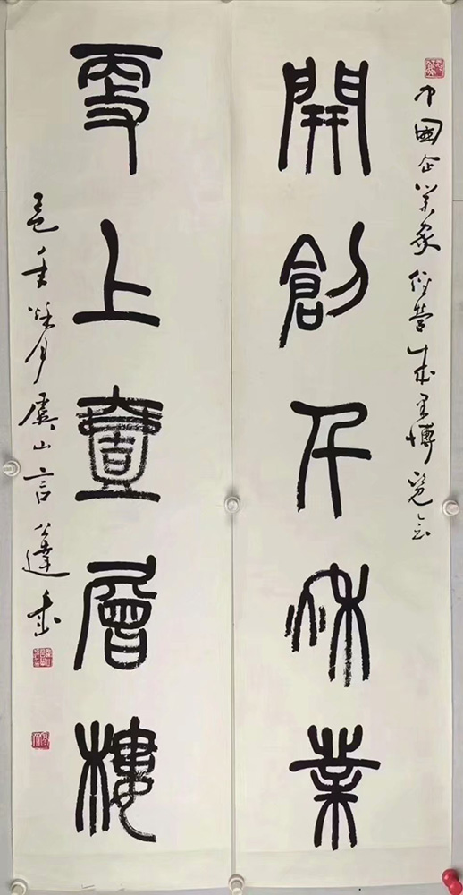 作者：言恭达&nbsp;书法&nbsp;￥：协商&nbsp;单击鼠标查看大图！